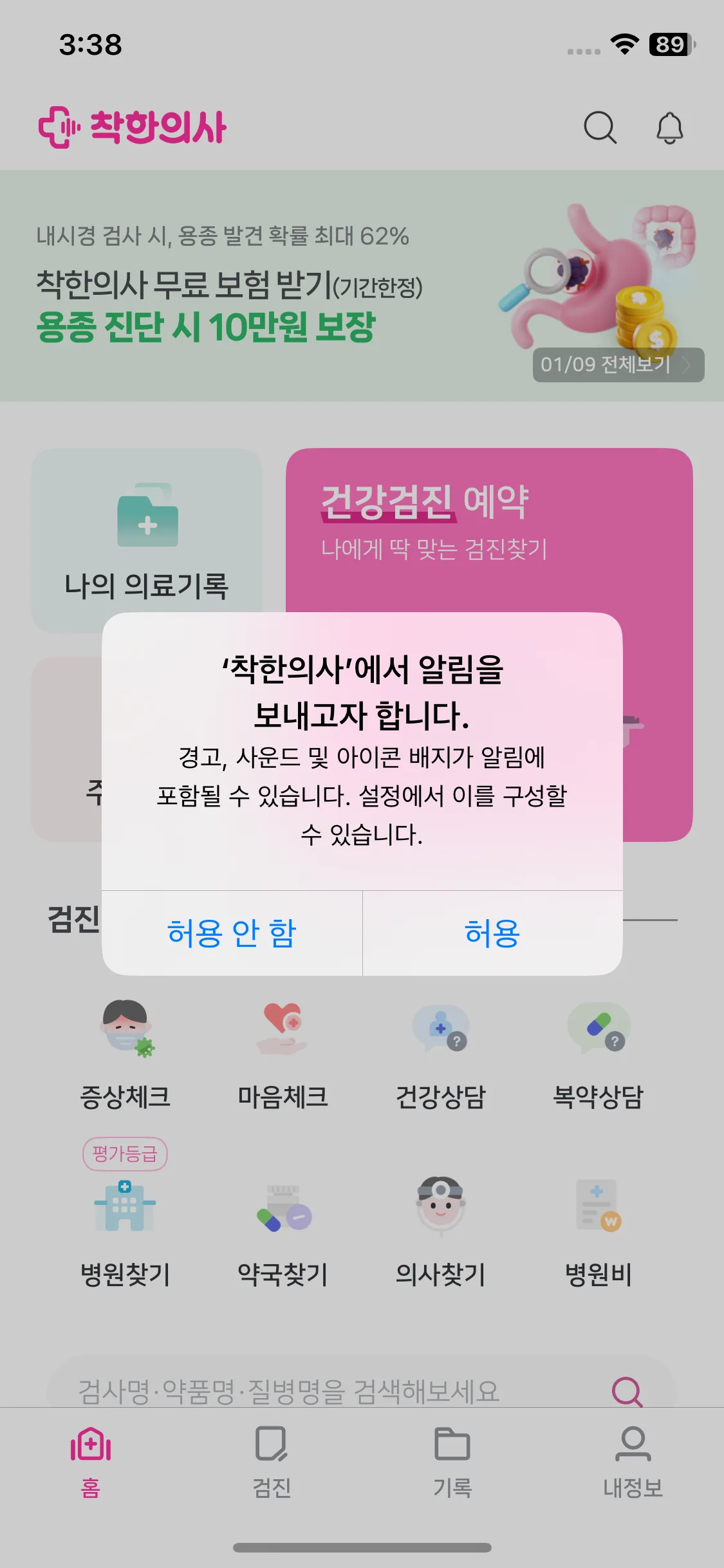 Test Image 3